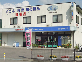 リックス ムラマツ
