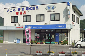 リックス ムラマツ