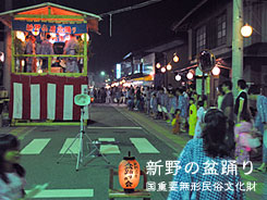 新野の盆踊り