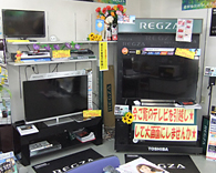電化製品販売